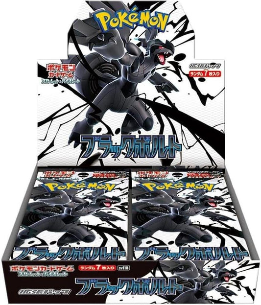 Black Bolt - Japanese Booster Box